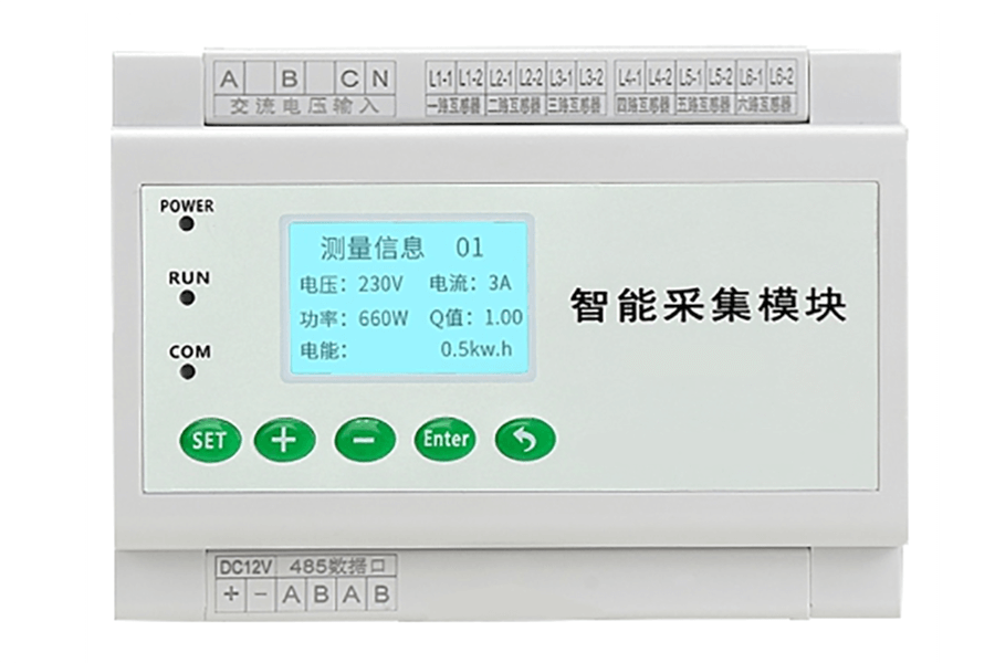 JH-4DL智能采集模块电流检测模块